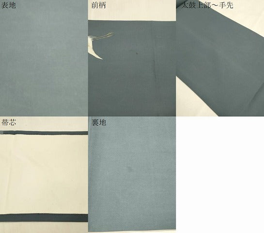 平和屋着物●塩瀬　九寸開き名古屋帯　総刺繍　飛鶴文　金糸　正絹　逸品　CABI7242dy