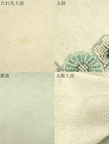 平和屋着物●名門　藤娘きぬたや・総絞り　九寸名古屋帯　草花文　正絹　逸品　CABI7249dy