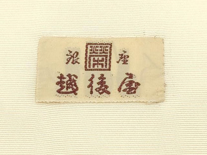 平和屋着物●塩瀬　九寸名古屋帯　草花文　銀座越後屋扱い　たとう紙付き　正絹　逸品　CABI7255dy