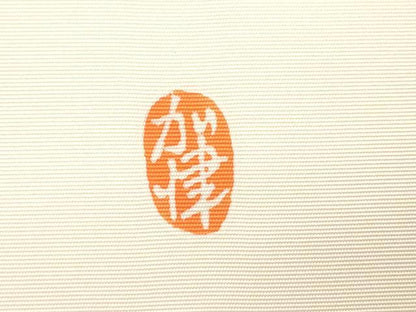 平和屋着物●塩瀬　九寸開き名古屋帯　友禅　作家物　草花文　正絹　逸品　CABI7256dy