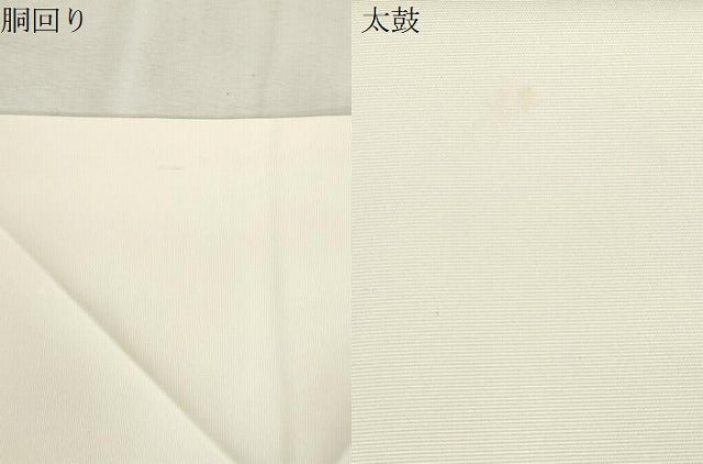 平和屋着物●塩瀬　九寸名古屋帯　箔散らし霞文　金銀彩　正絹　逸品　CABI7265dy