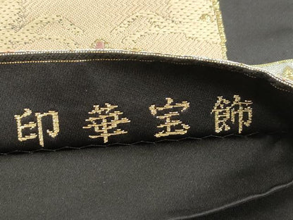 平和屋着物●六通柄袋帯　唐織　印華宝飾　黒地　金糸　正絹　逸品　CABI7273dy