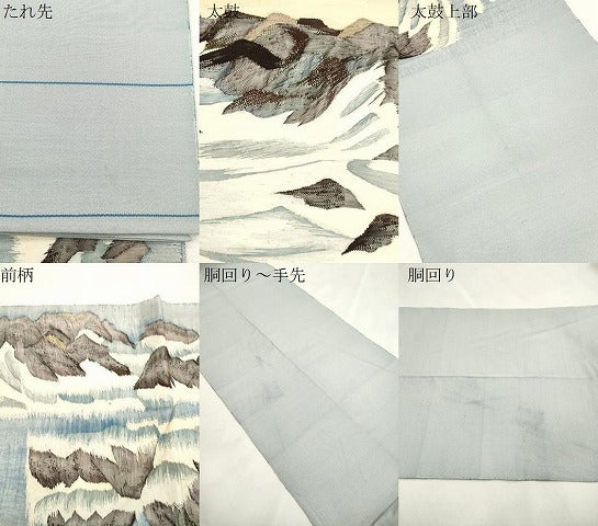 平和屋着物●太鼓柄袋帯　すくい織　立波風景文　正絹　逸品　CABI7276dy
