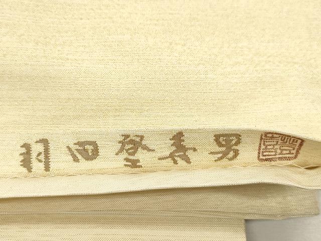平和屋着物●人間国宝・羽田登喜男監修　明綴れ　太鼓柄袋帯　花鳥丸文　金銀糸　正絹　逸品　CABI7277dy