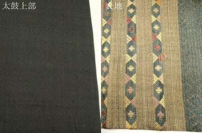 平和屋着物●太鼓柄袋帯　紬地　幾何学文　黒地　正絹　逸品　CABI7293dy
