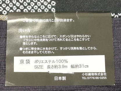 平和屋着物●全通柄　京袋帯　京紫織　格子柄　金糸　CABI7296dy