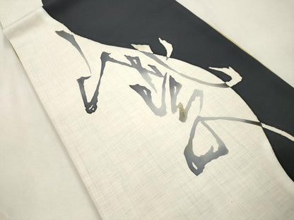 平和屋着物●六通柄袋帯　山紫水月　金銀彩　正絹　逸品　CABI7299dy