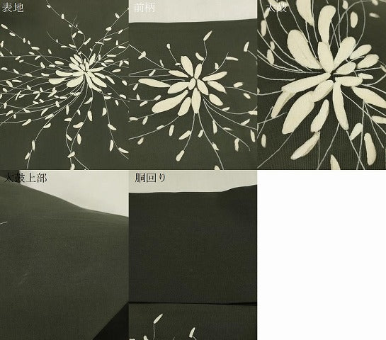 平和屋着物●塩瀬　九寸名古屋帯　枝花文　黒地　正絹　逸品　CABI7322dy
