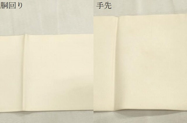 平和屋着物●塩瀬　九寸名古屋帯　更紗花文　金彩　正絹　逸品　CABI7335dy