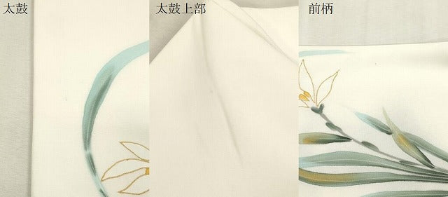 平和屋着物●塩瀬　九寸名古屋帯　作家物　手描き　草花文　金彩　健勝苑扱い　正絹　逸品　CABI7337dy