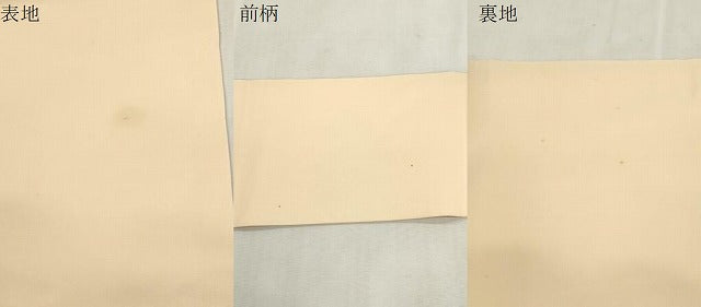 平和屋着物●塩瀬　九寸名古屋帯　手描き　竜　正絹　逸品　CABI7344dy