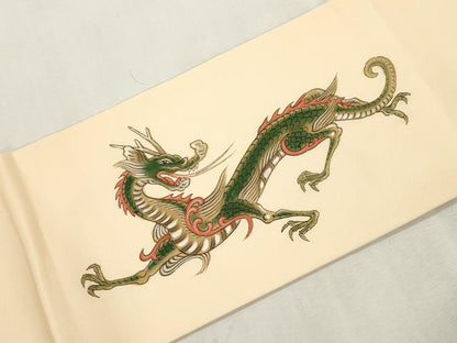 平和屋着物●塩瀬　九寸名古屋帯　手描き　竜　正絹　逸品　CABI7344dy