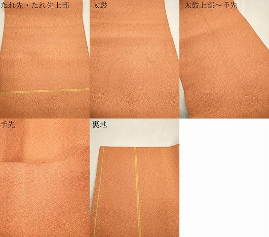 平和屋着物●爪掻き本綴れ　八寸名古屋帯　霞文　金糸　正絹　逸品　CABI7345dy