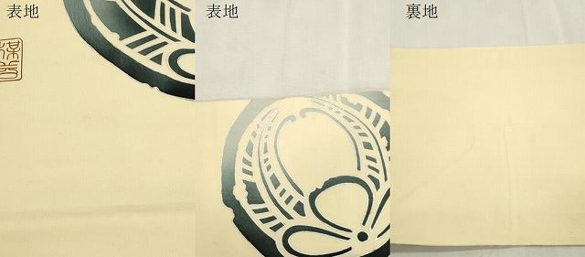 平和屋着物●塩瀬　九寸名古屋帯　作家物　幾何学文　銀彩　正絹　逸品　CABI7357dy