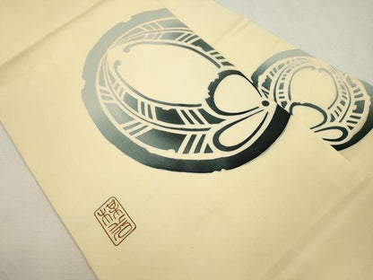 平和屋着物●塩瀬　九寸名古屋帯　作家物　幾何学文　銀彩　正絹　逸品　CABI7357dy
