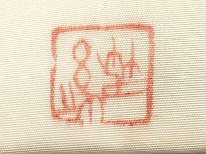 平和屋着物●塩瀬　九寸名古屋帯　作家物　手描き　抽象文　正絹　逸品　CABI7358dy