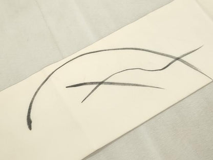 平和屋着物●塩瀬　九寸名古屋帯　作家物　手描き　抽象文　正絹　逸品　CABI7358dy