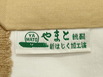 平和屋着物●九寸開き名古屋帯　組織　モール織　切嵌　やまと誂製　正絹　逸品　CABI7359dy