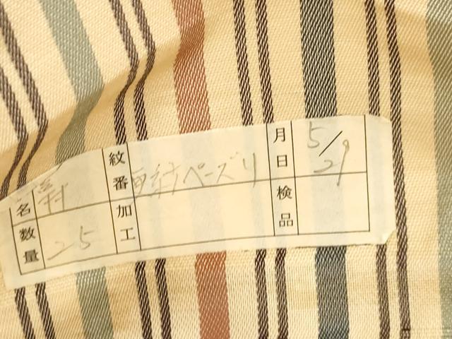 平和屋着物●西陣　半幅帯　更紗ペイズリー　金糸　正絹　逸品　未使用　CABI7368dy