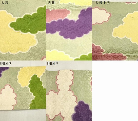 平和屋着物●つけ帯　雲取り文　正絹　逸品　CABI7374dyy