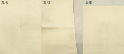 平和屋着物●塩瀬　つけ帯　作家物　花籠文　正絹　逸品　CABI7375dy