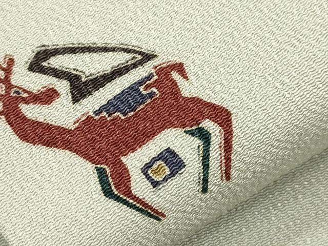 平和屋着物●九寸開き名古屋帯　動物　成り物　鬼しぼ縮緬　正絹　逸品　CABI7379dy