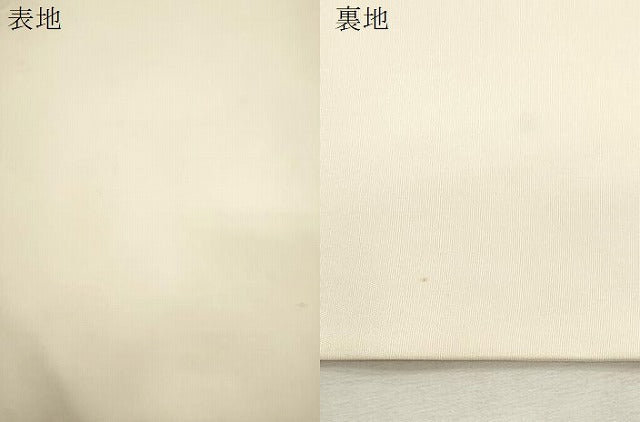 平和屋着物●塩瀬　九寸名古屋帯　作家物　手描き　舞花文　金彩　正絹　逸品　CABI7383dy