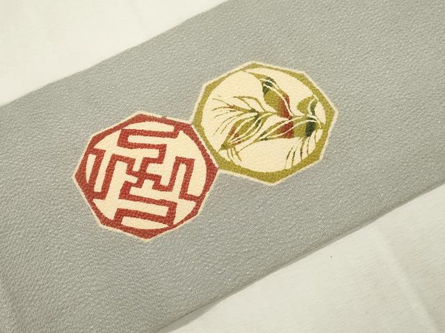 平和屋着物●九寸名古屋帯　型染め　幾何学花文　鬼しぼ縮緬　正絹　逸品　CABI7388dy