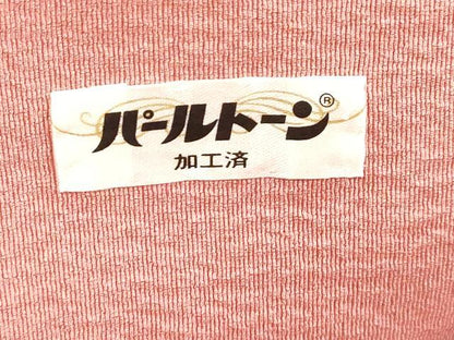 平和屋着物●京友禅作家　山科春宣　九寸名古屋帯　草木文　金彩　正絹　逸品　CABI7390dy