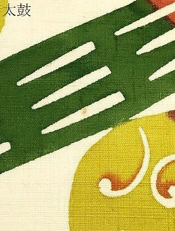 平和屋着物●九寸名古屋帯　作家物　生つむぎ　型染め　幾何学花文　逸品　CABI7394dy