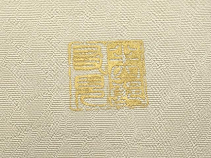 平和屋着物●岩井半四郎　歌舞伎役者 日本舞踊家　九寸名古屋帯　舞花文　金銀彩　正絹　逸品　未使用　CABI7396dy