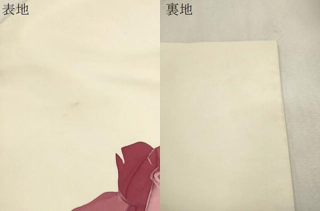 平和屋着物●日展染色作家　高久空木　ろうけつ染　塩瀬　九寸名古屋帯　草花文　正絹　逸品　CABI7398dy