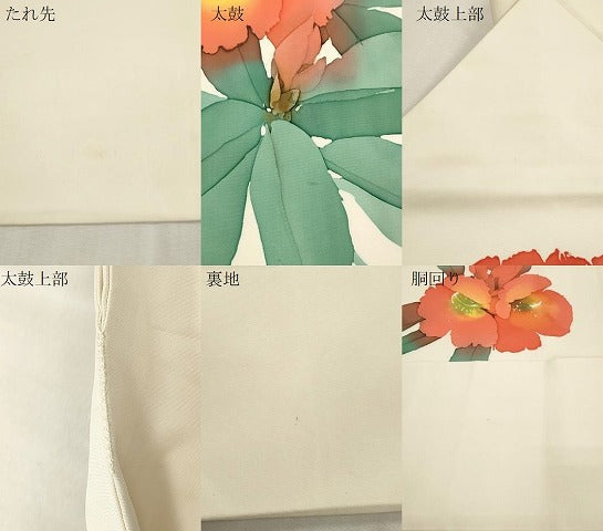 平和屋着物●塩瀬　九寸名古屋帯　作家物　ろうけつ染め　草花文　正絹　逸品　CABI7401dy