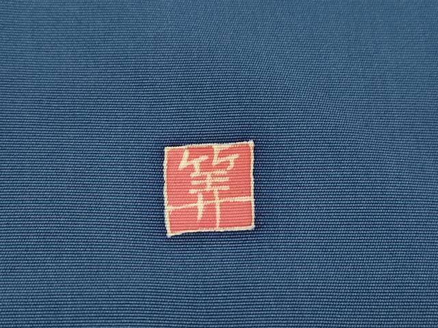 平和屋着物●塩瀬　九寸名古屋帯　作家物　エンゼルフィッシュ　正絹　逸品　CABI7403dy