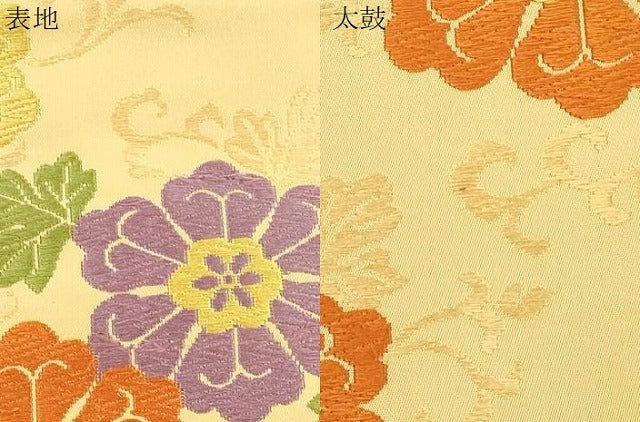 平和屋着物●九寸名古屋帯　唐織　草花文　正絹　逸品　CABI7412dy