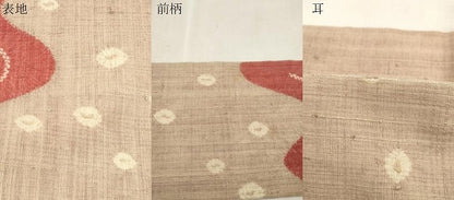 平和屋着物●九寸名古屋帯　紬地　絞り　流水文　正絹　逸品　CABI7413dy