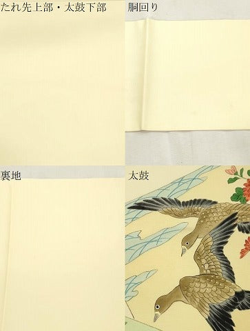 平和屋着物●塩瀬　九寸名古屋帯　手描き　花鳥文　正絹　逸品　CABI7414dy