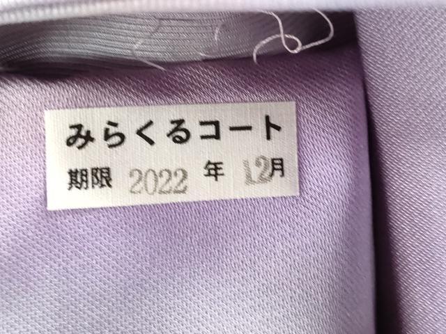 平和屋着物●染色工芸作家　本郷葵虹　九寸名古屋帯　霞文　正絹　逸品　CABI7419dy