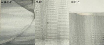 平和屋着物●八寸名古屋帯　綴れ　霞文　正絹　逸品　CABI7424dy