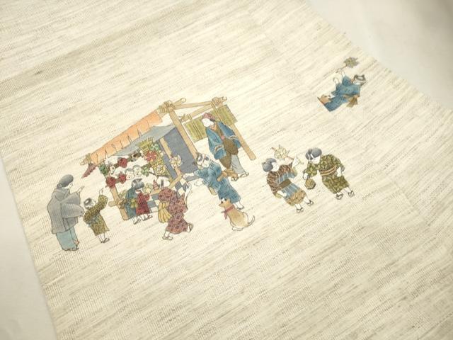 平和屋着物＊夏物　九寸名古屋帯　手描き　人物文　麻　逸品　未使用　CABI7425dy