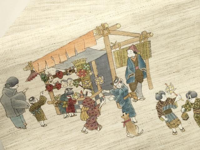 平和屋着物＊夏物　九寸名古屋帯　手描き　人物文　麻　逸品　未使用　CABI7425dy