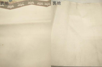 平和屋着物●爪掻き本綴れ　八寸名古屋帯　花鳥文　金銀糸　正絹　逸品　CABI7434dy