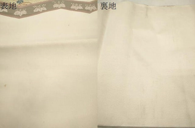 平和屋着物●爪掻き本綴れ　八寸名古屋帯　花鳥文　金銀糸　正絹　逸品　CABI7434dy