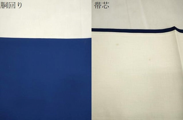 平和屋着物●塩瀬　九寸名古屋帯　人物文　松葉仕立て　正絹　逸品　CABI7435dy