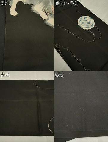平和屋着物●塩瀬　九寸開き名古屋帯　狆　黒地　正絹　逸品　CABI7458dy