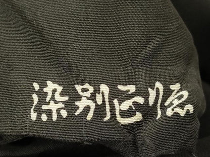 平和屋着物●アンティーク　大正ロマン　九寸名古屋帯　刺繍　人物文　金糸　正絹　逸品　CABI7459dy