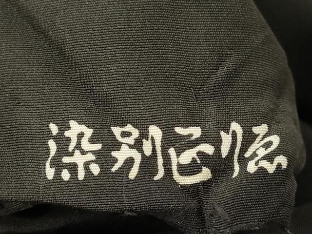 平和屋着物●アンティーク　大正ロマン　九寸名古屋帯　刺繍　人物文　金糸　正絹　逸品　CABI7459dy