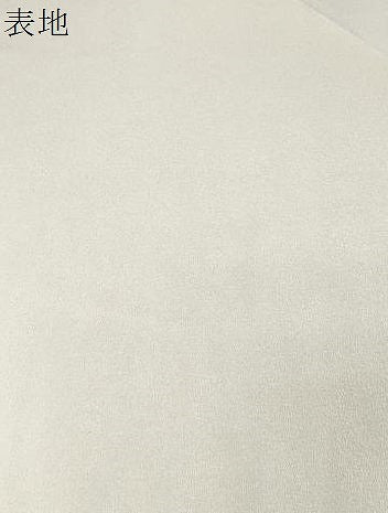 平和屋着物●九寸名古屋帯　作家物　舞桜文　正絹　逸品　CABI7466dy