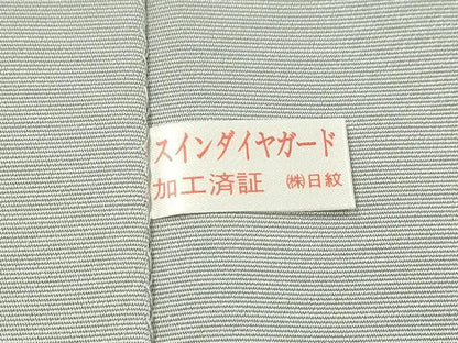 平和屋着物●爪掻き本綴れ　八寸名古屋帯　霞文　金銀糸　正絹　逸品　未使用　CABI7467dy