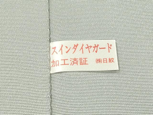 平和屋着物●爪掻き本綴れ　八寸名古屋帯　霞文　金銀糸　正絹　逸品　未使用　CABI7467dy